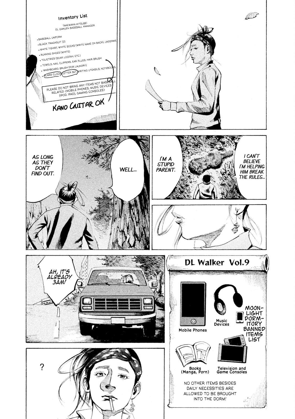 Read Battle Studies Manga Online