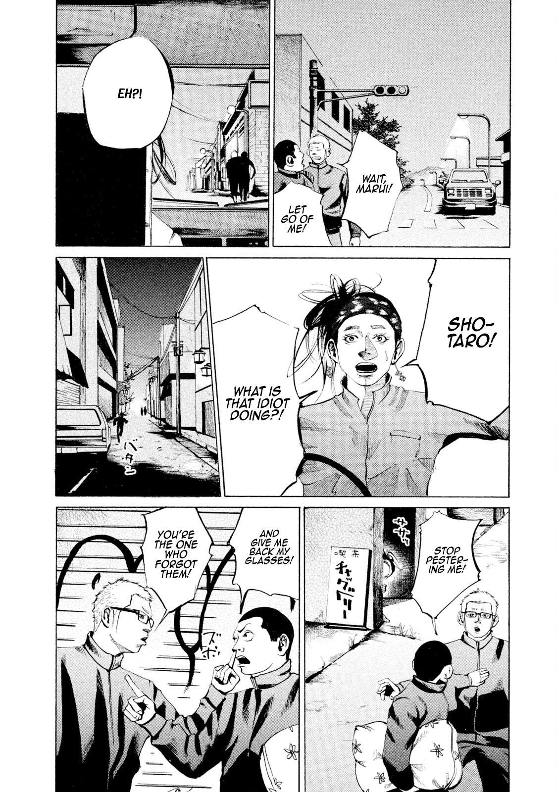 Read Battle Studies Manga Online