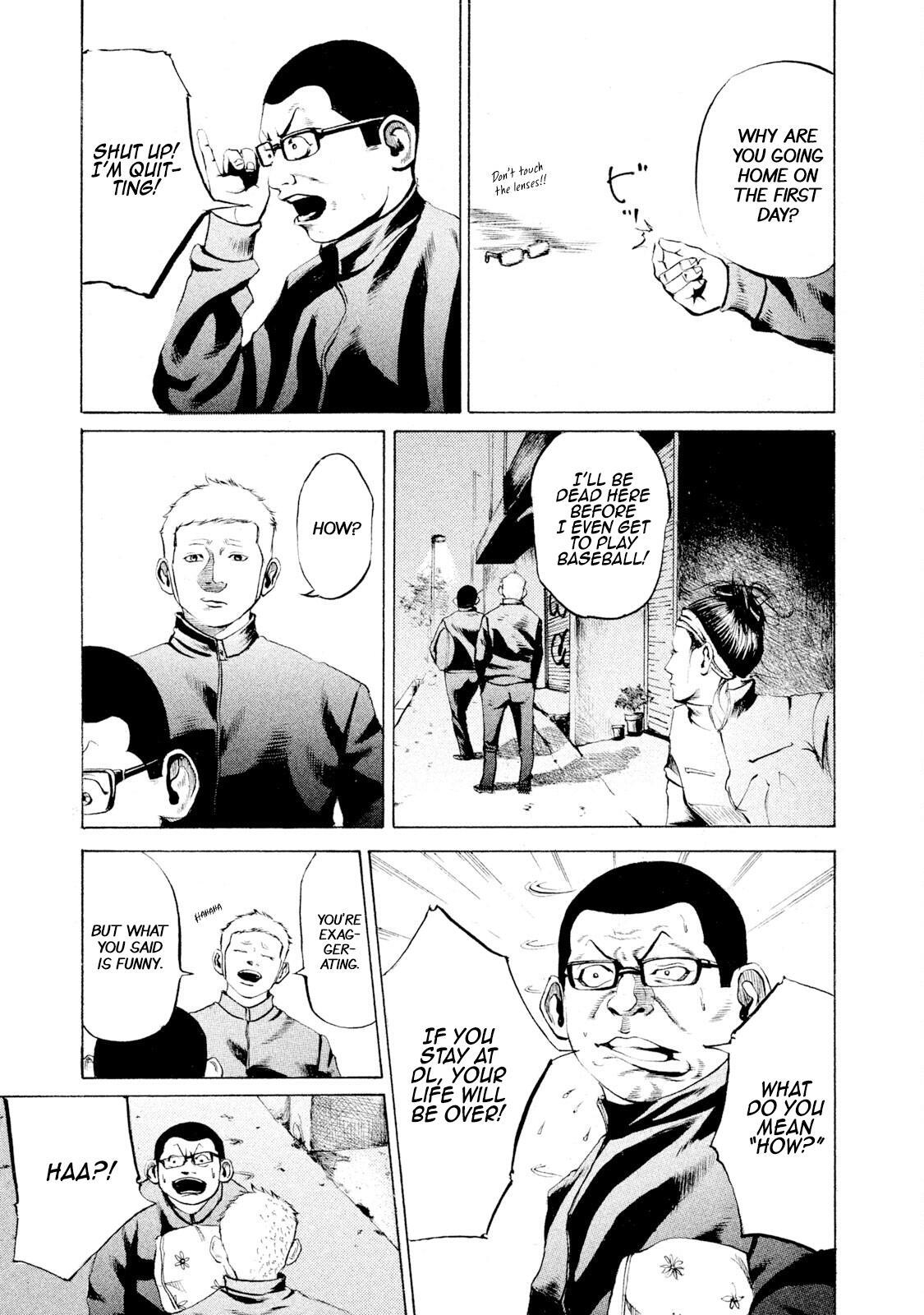 Read Battle Studies Manga Online
