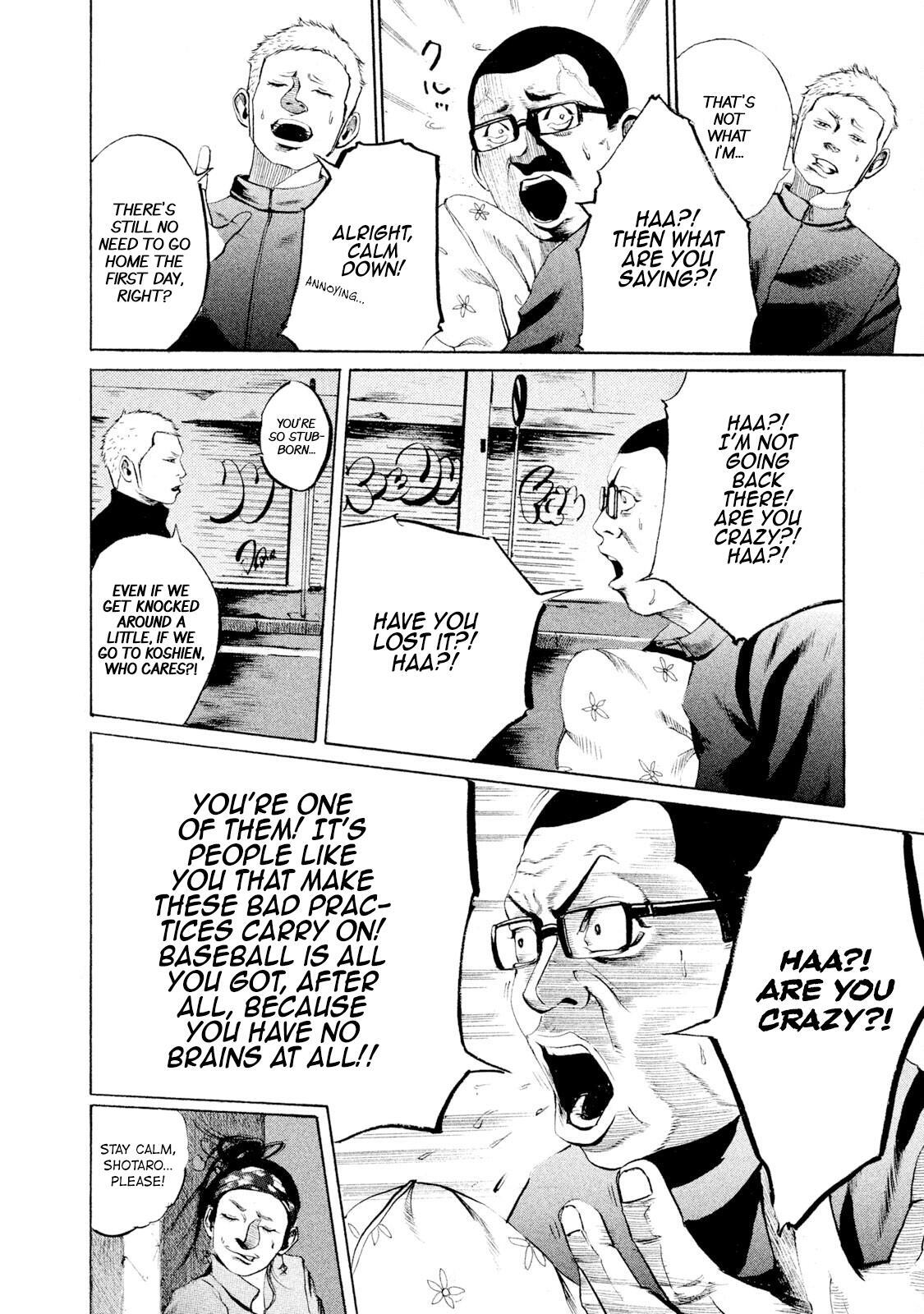 Read Battle Studies Manga Online