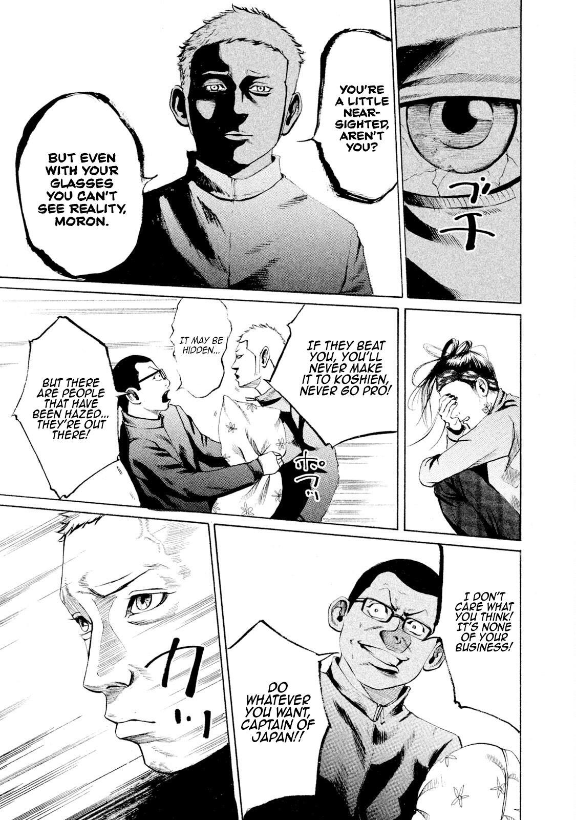 Read Battle Studies Manga Online