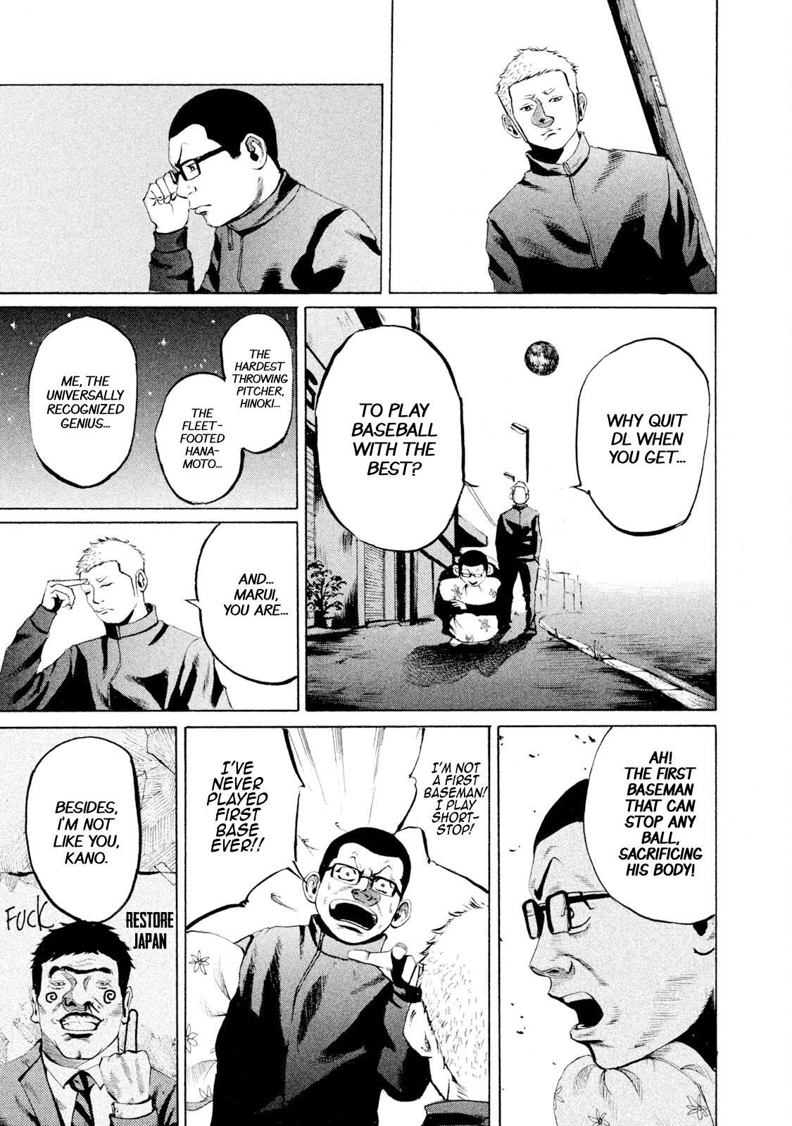 Read Battle Studies Manga Online