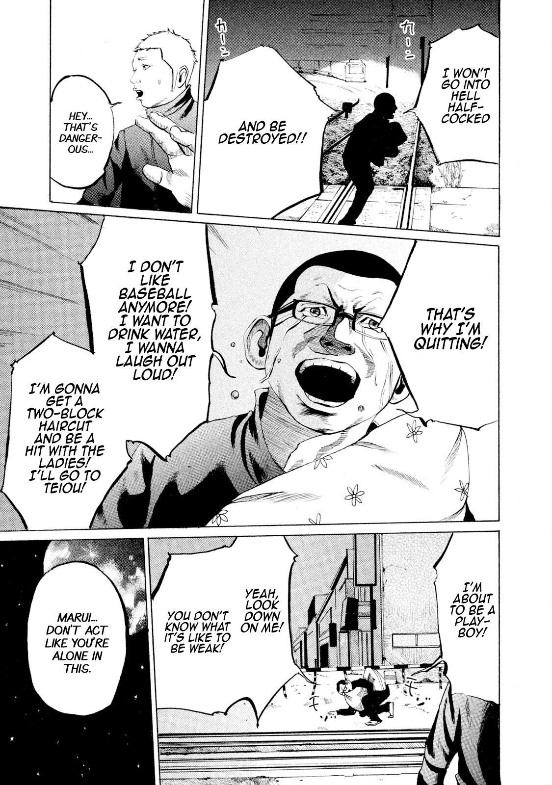 Read Battle Studies Manga Online