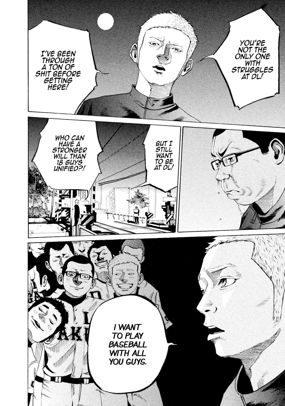 Read Battle Studies Manga Online