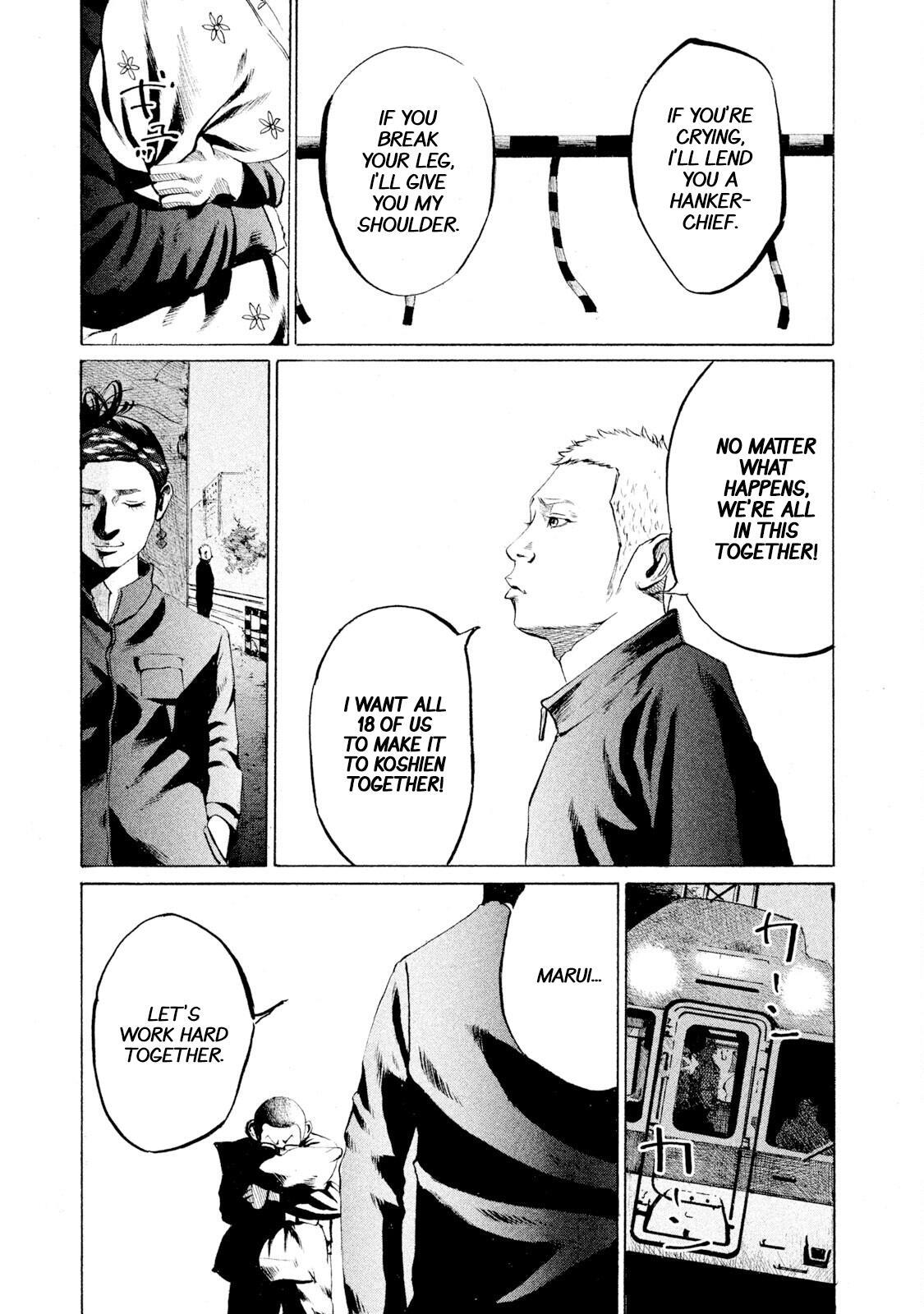 Read Battle Studies Manga Online