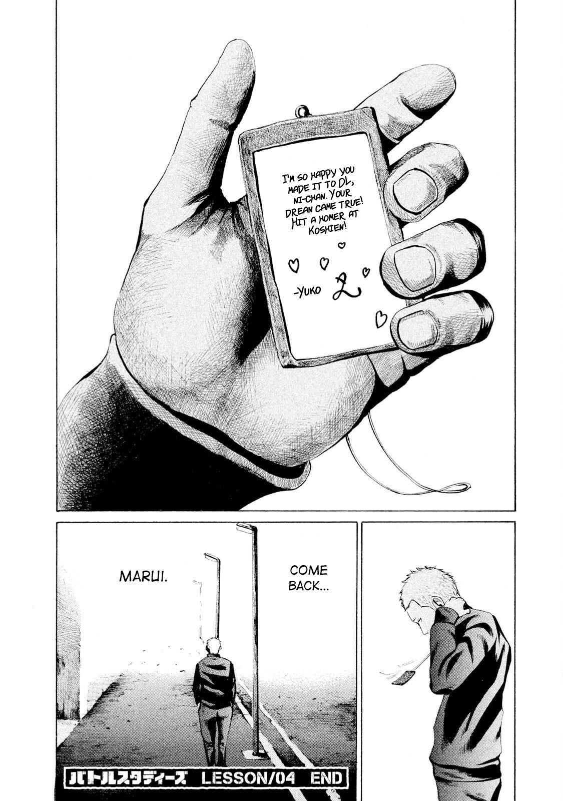 Read Battle Studies Manga Online