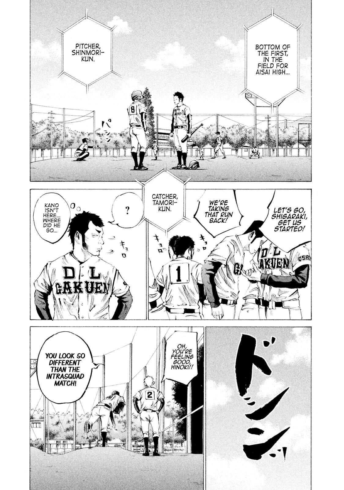 Read Battle Studies Manga Online