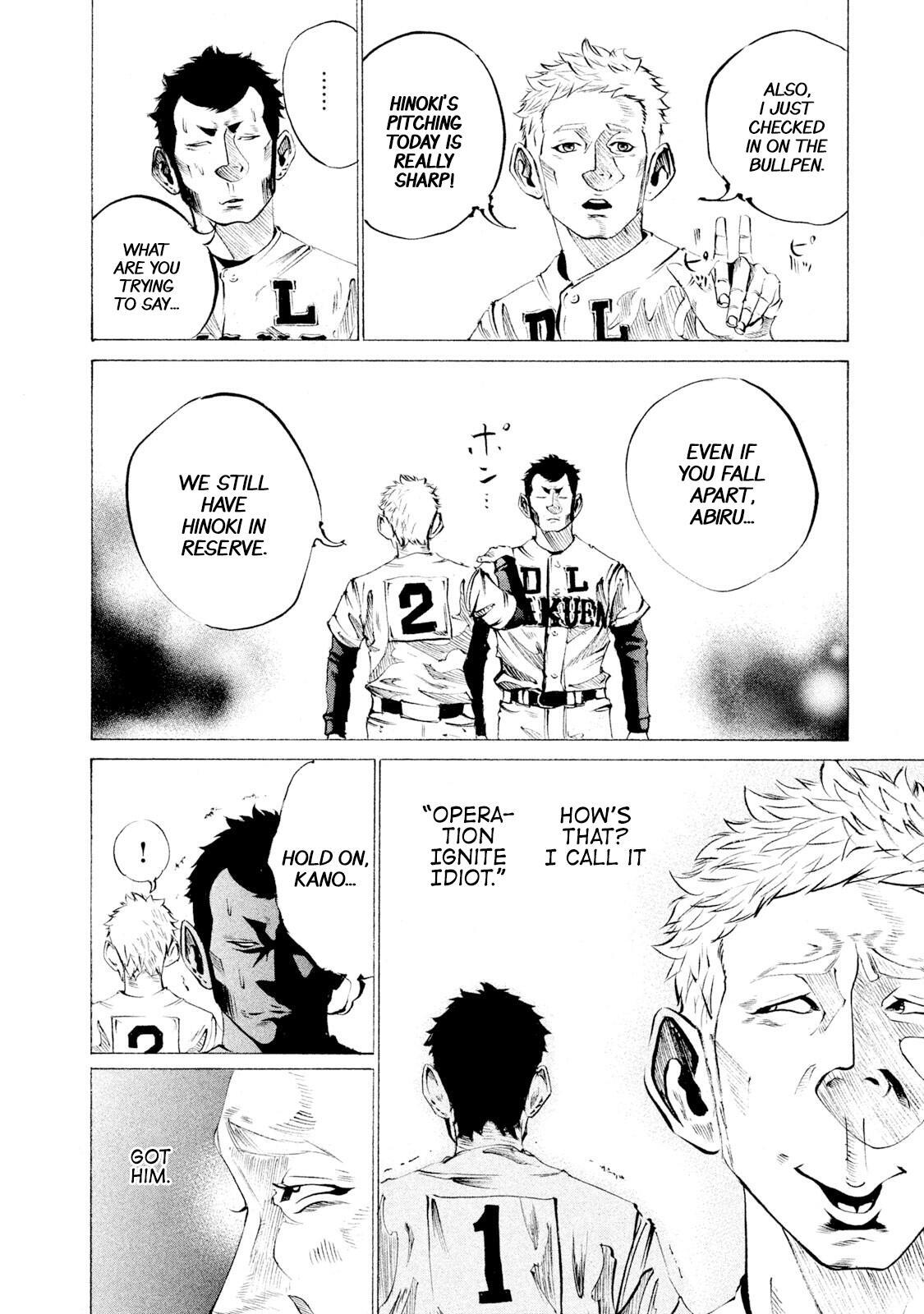 Read Battle Studies Manga Online