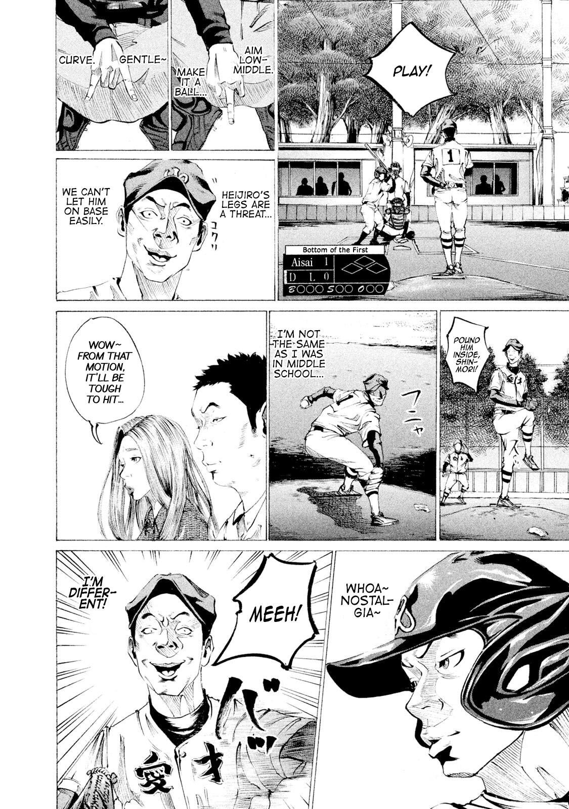 Read Battle Studies Manga Online