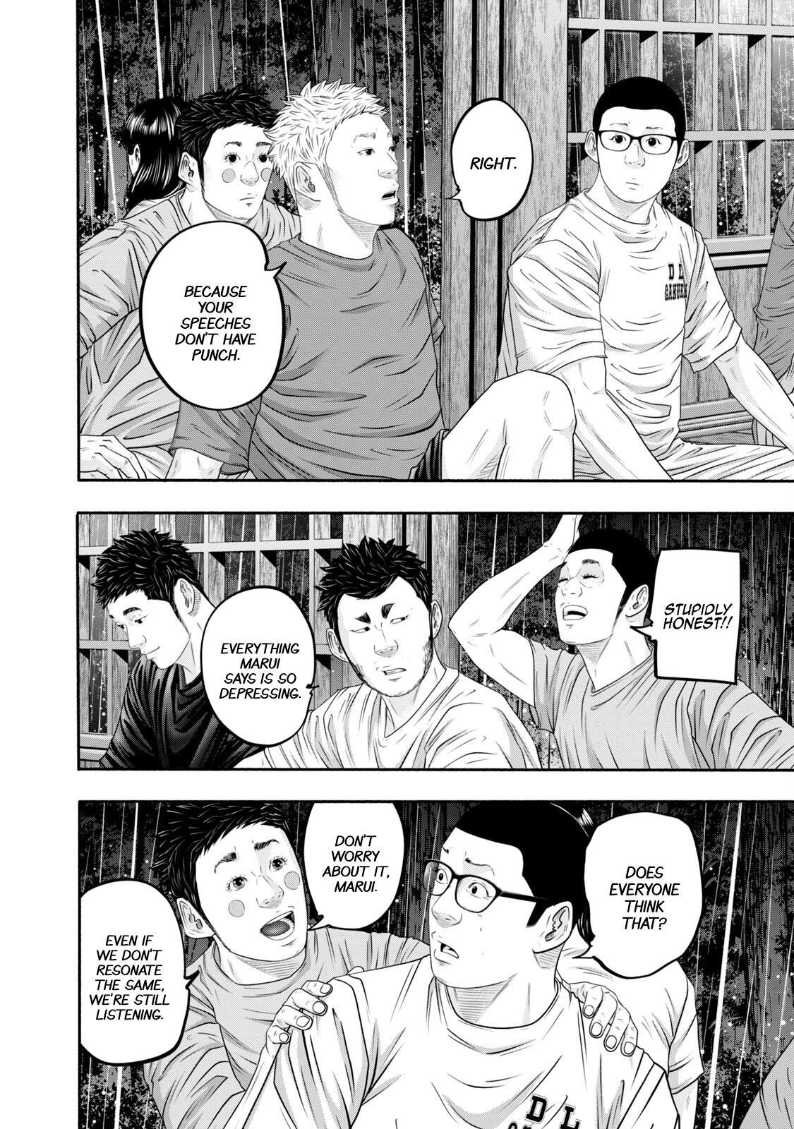 Read Battle Studies Manga Online