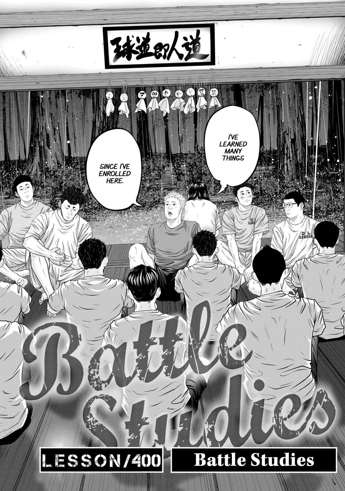 Read Battle Studies Manga Online