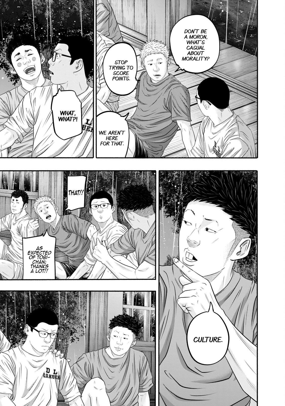 Read Battle Studies Manga Online