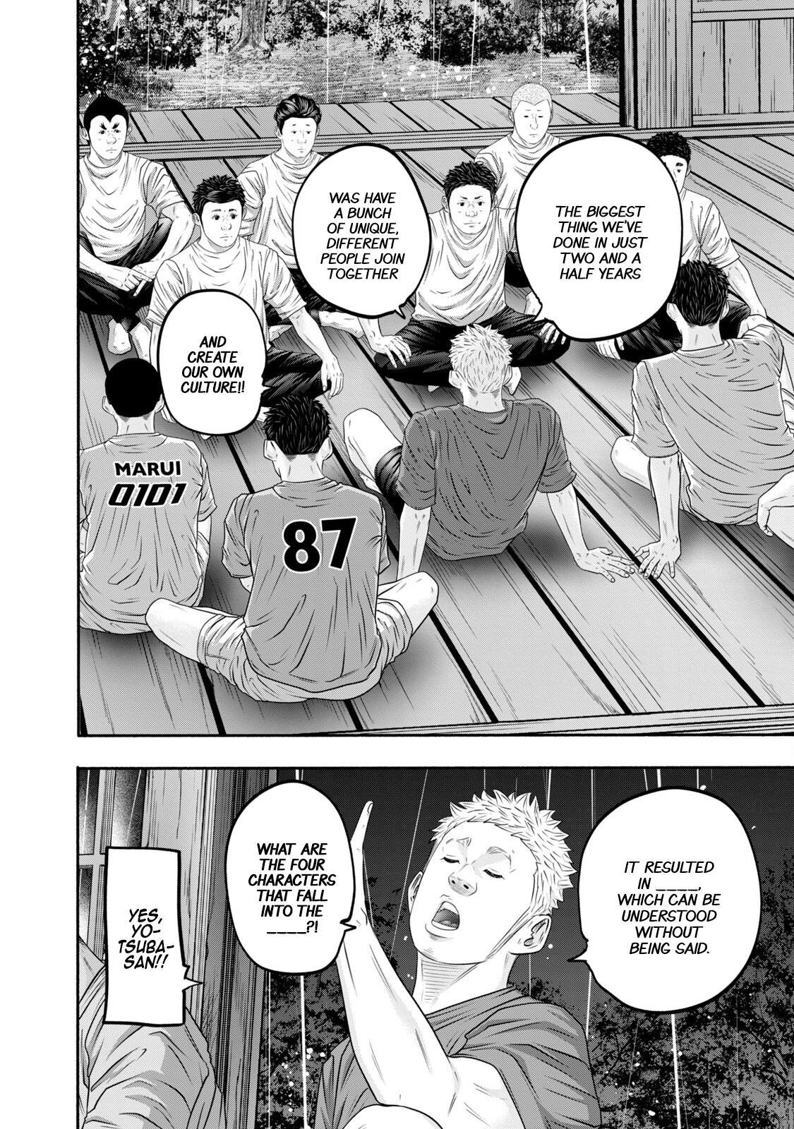 Read Battle Studies Manga Online