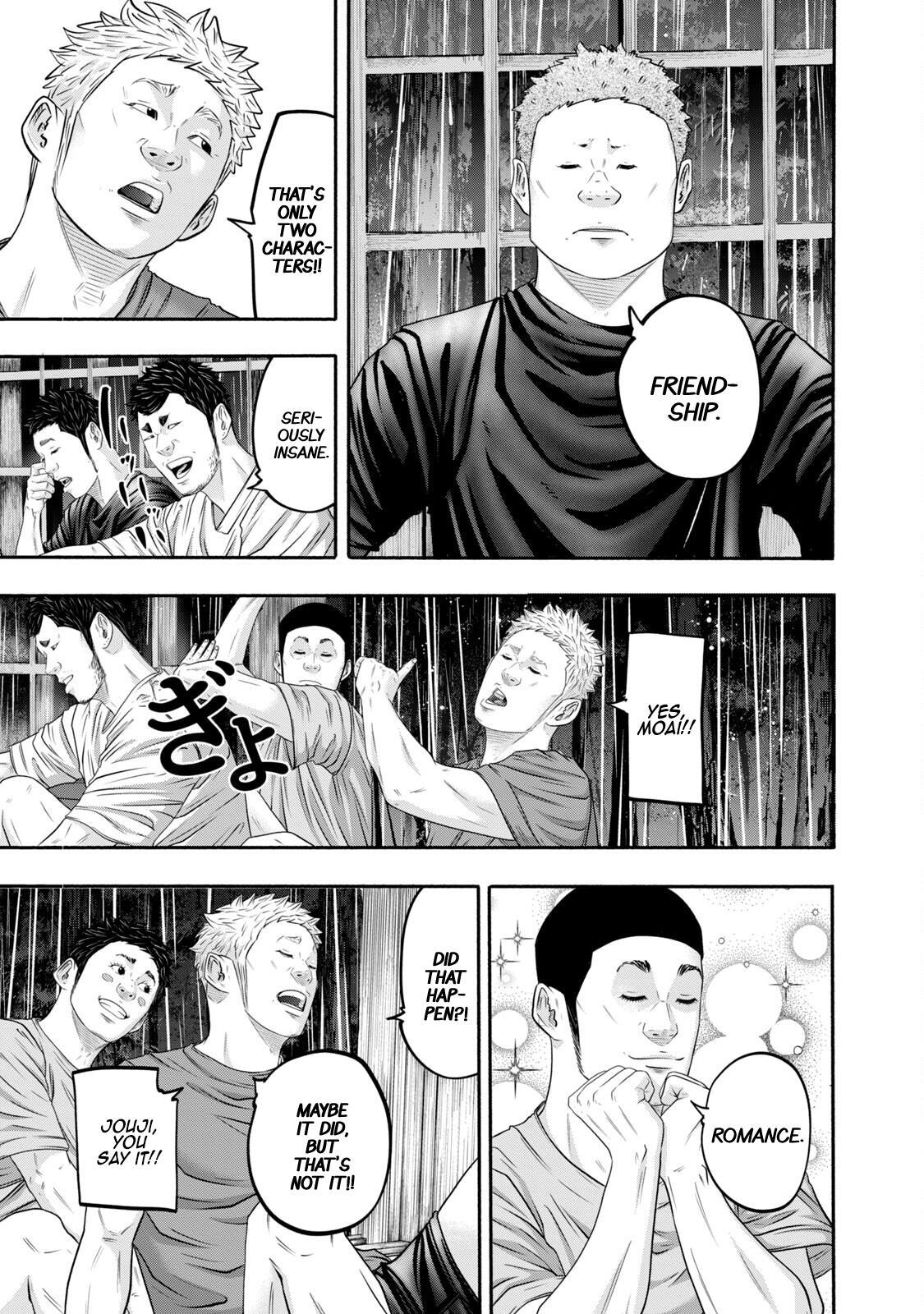 Read Battle Studies Manga Online
