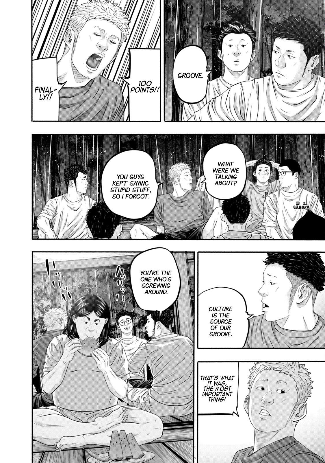 Read Battle Studies Manga Online