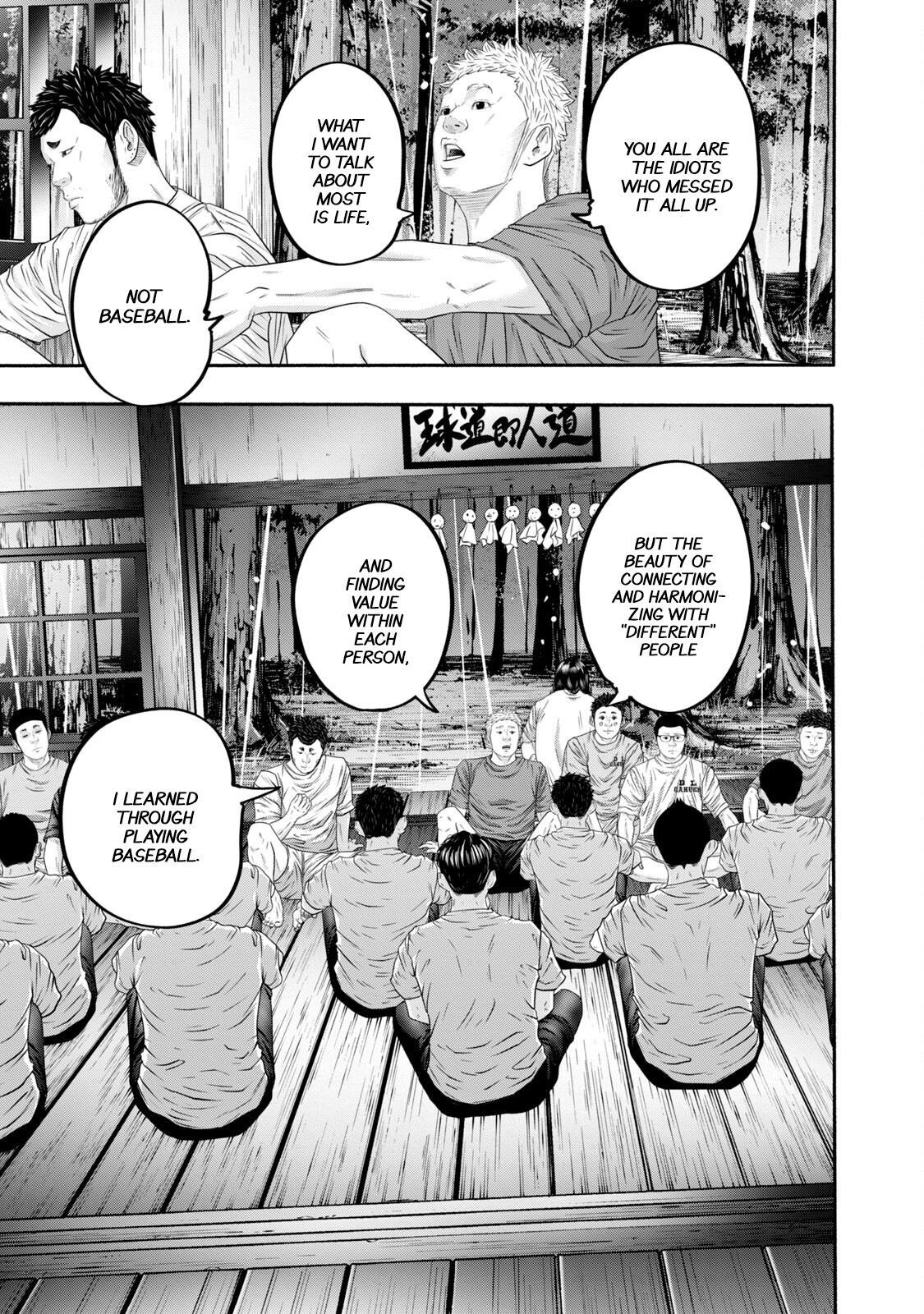 Read Battle Studies Manga Online