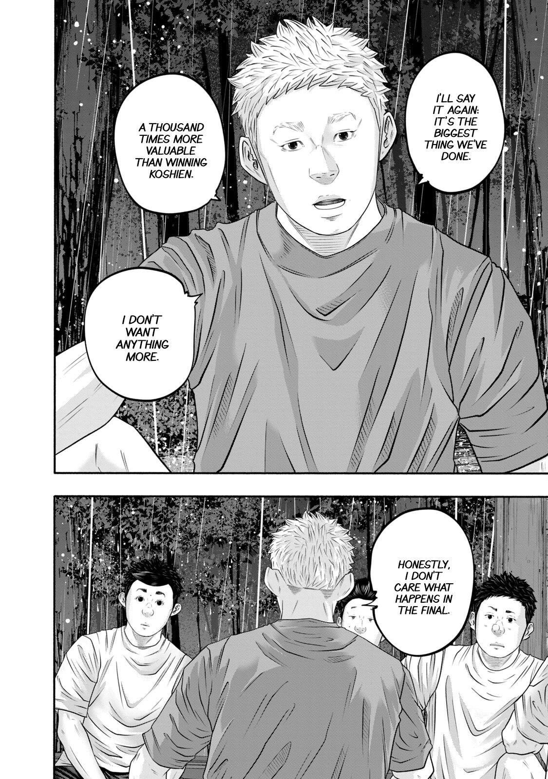 Read Battle Studies Manga Online
