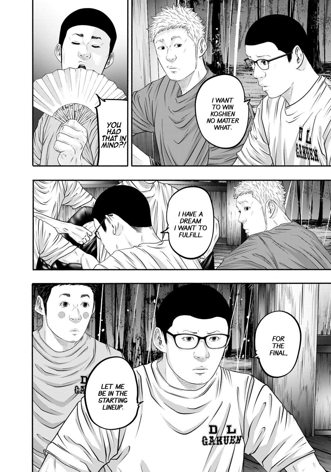 Read Battle Studies Manga Online