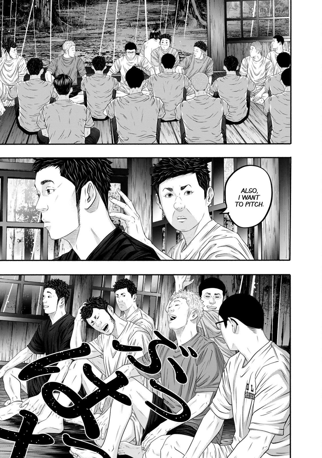 Read Battle Studies Manga Online