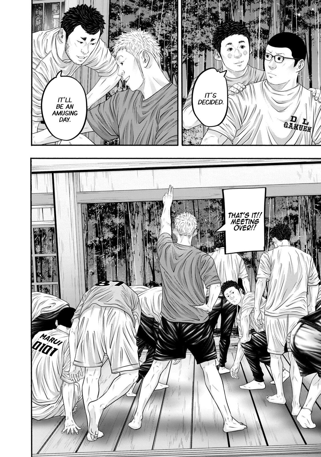 Read Battle Studies Manga Online