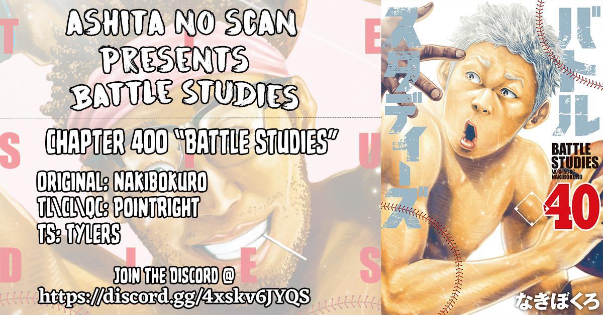 Read Battle Studies Manga Online