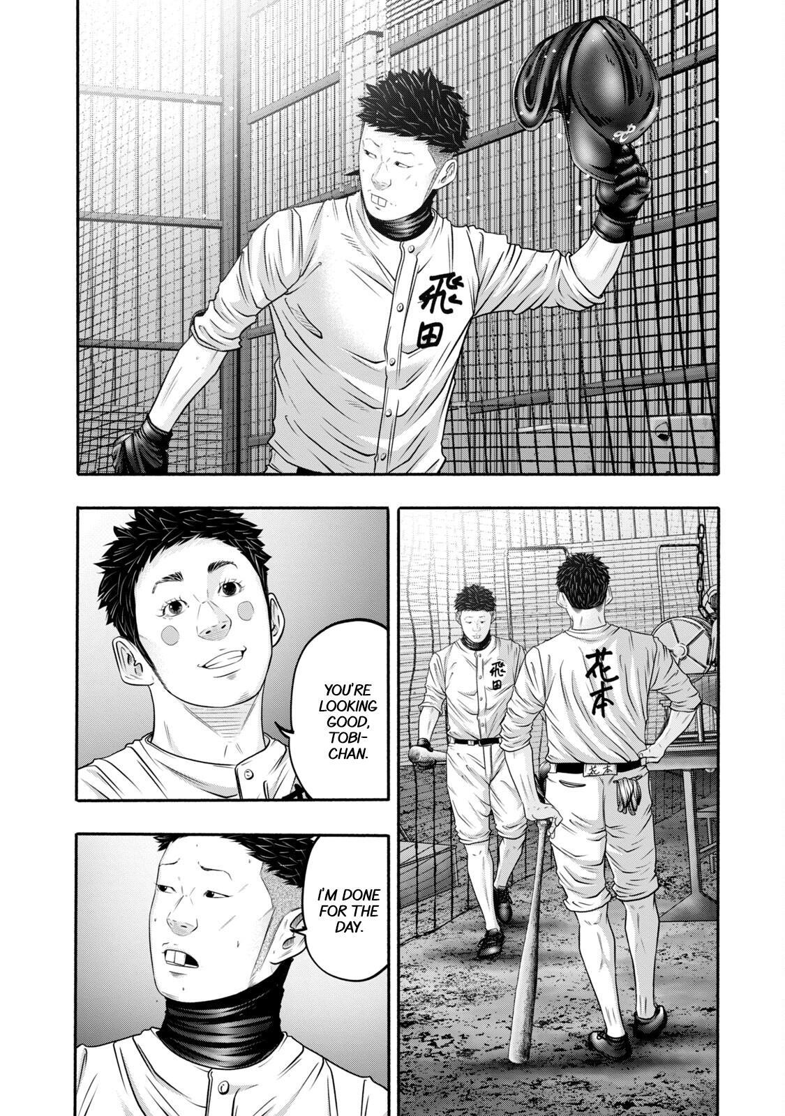 Read Battle Studies Manga Online