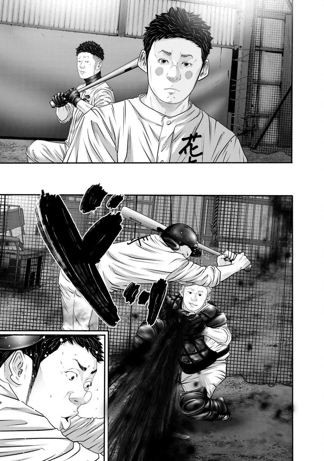 Read Battle Studies Manga Online