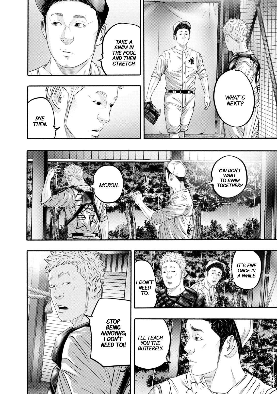 Read Battle Studies Manga Online