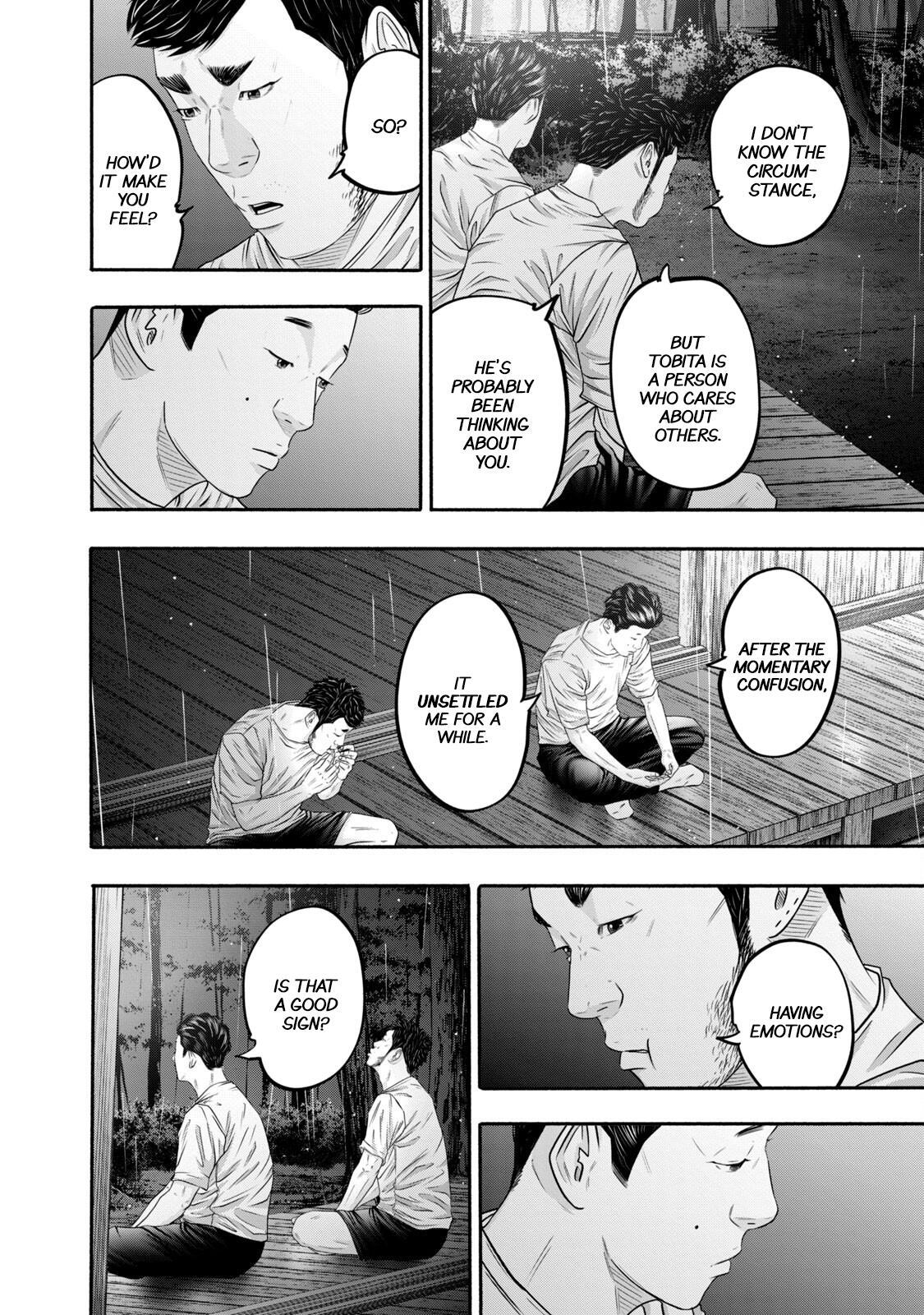 Read Battle Studies Manga Online