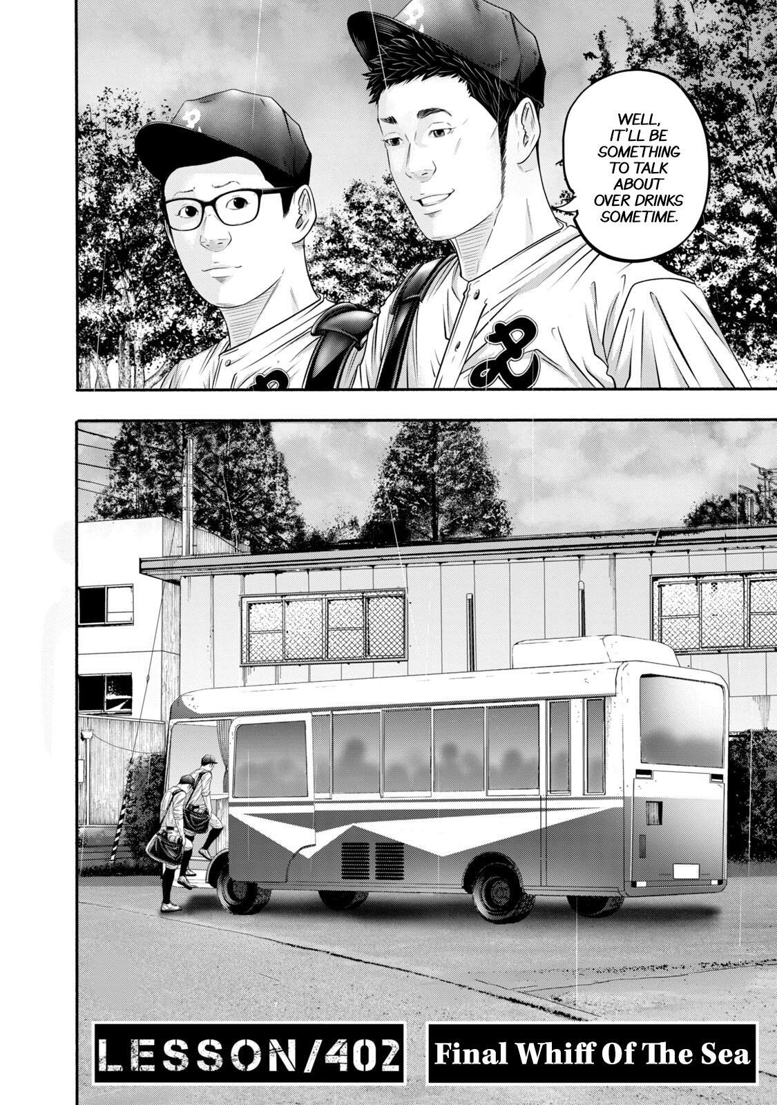 Read Battle Studies Manga Online