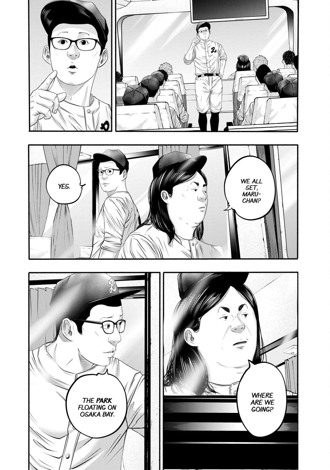 Read Battle Studies Manga Online