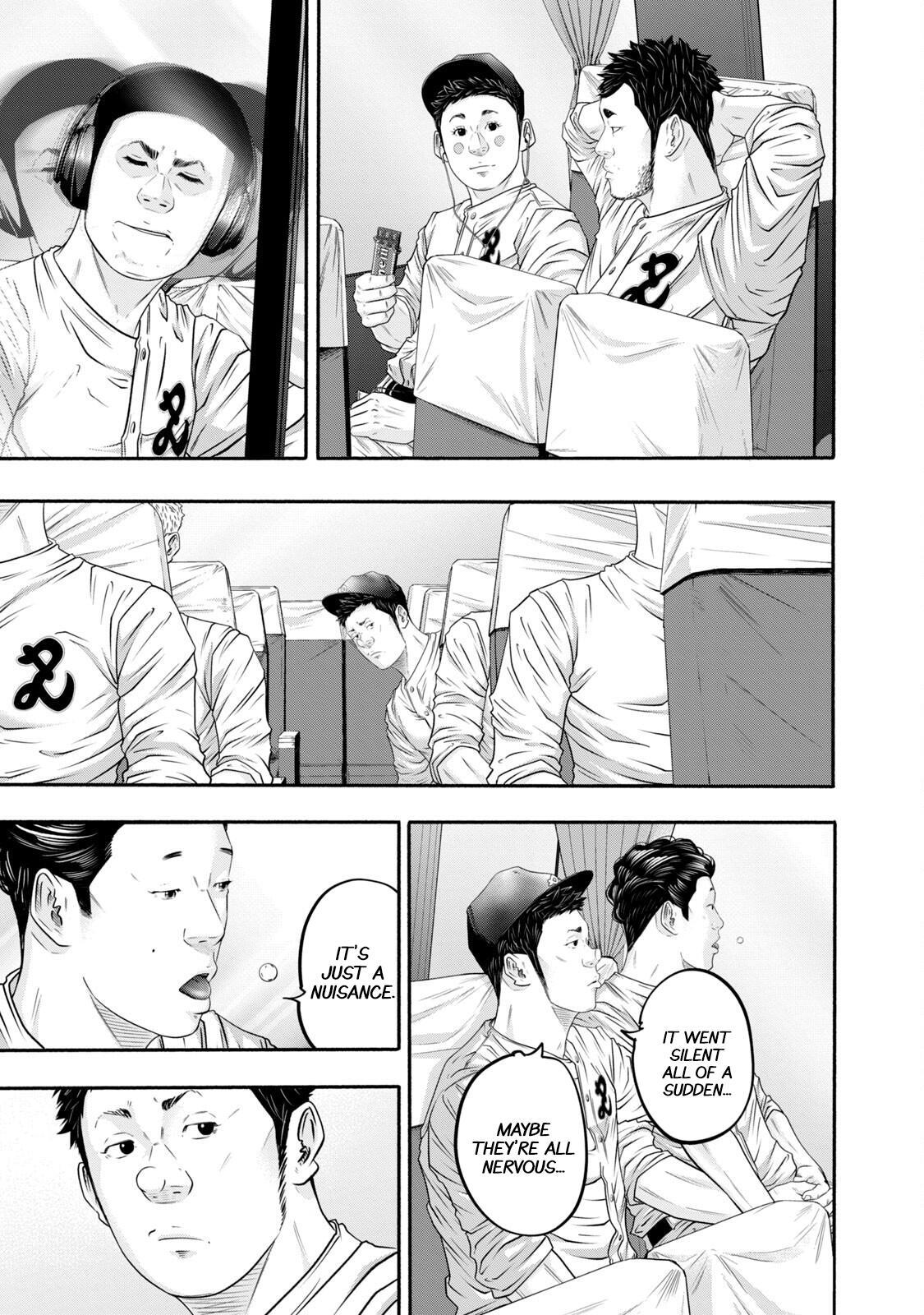 Read Battle Studies Manga Online