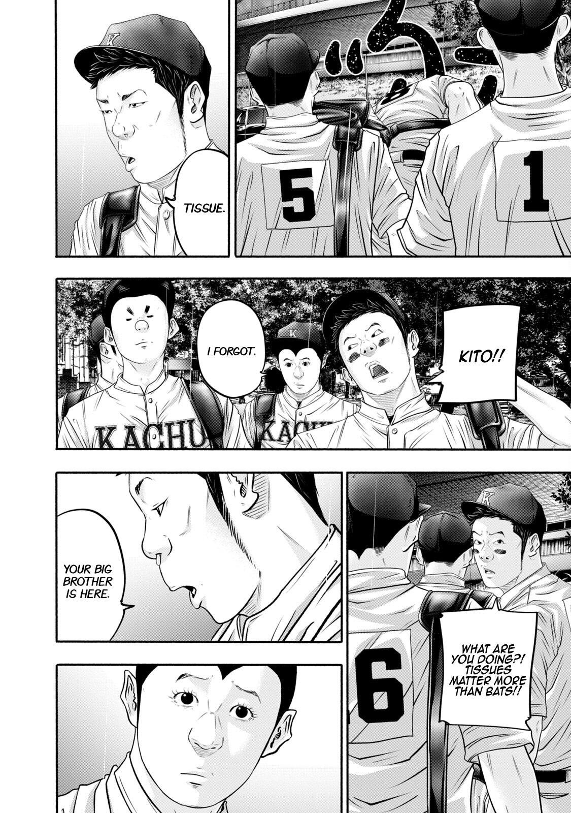 Read Battle Studies Manga Online