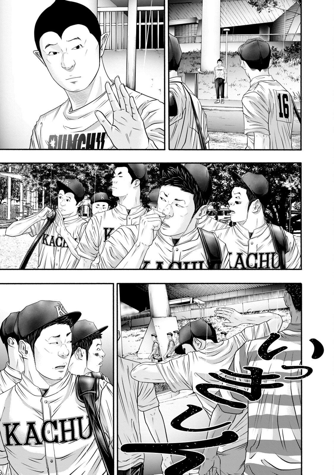 Read Battle Studies Manga Online