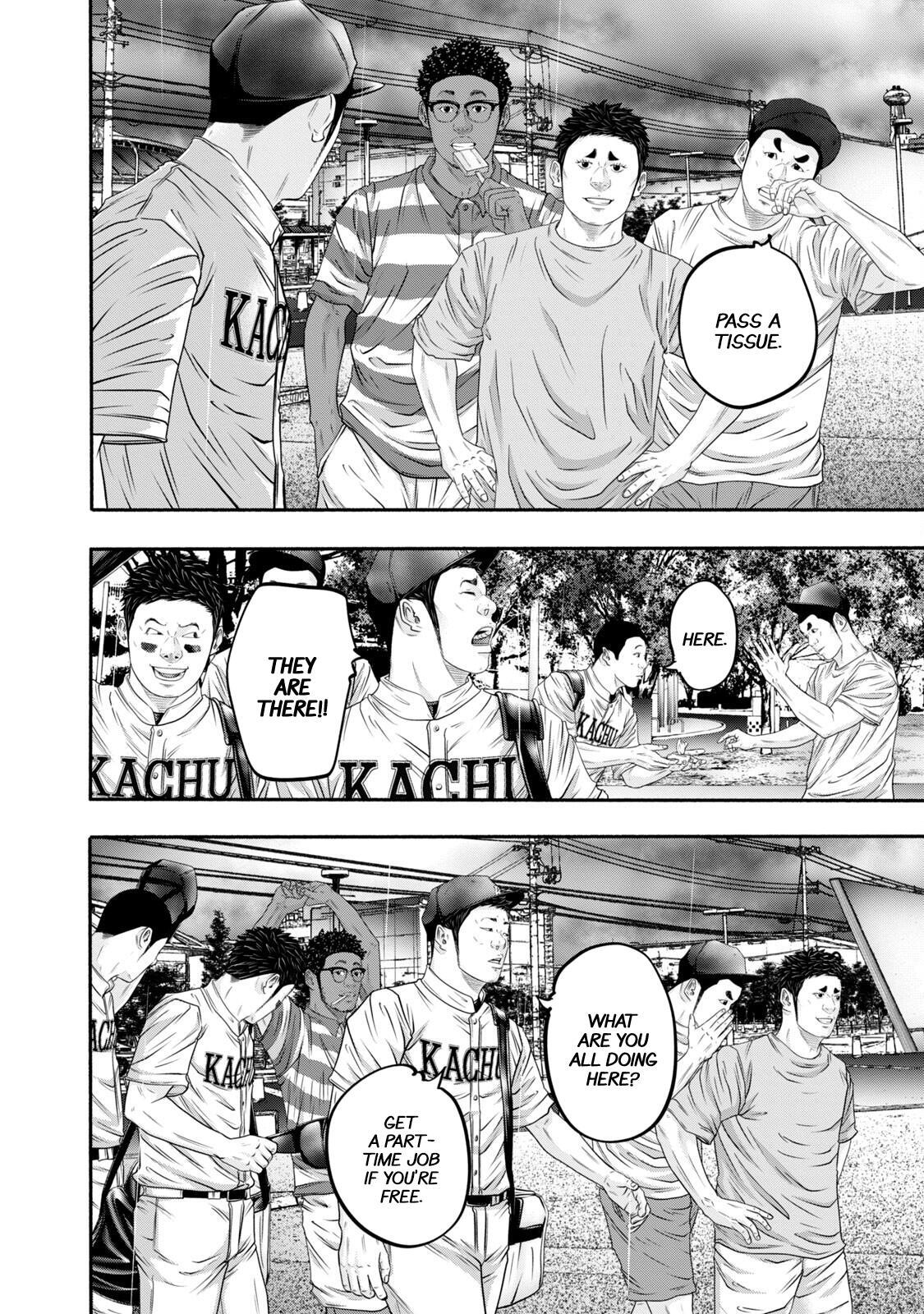 Read Battle Studies Manga Online