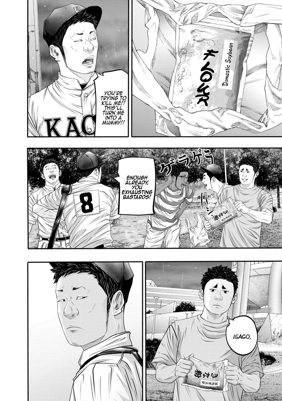 Read Battle Studies Manga Online