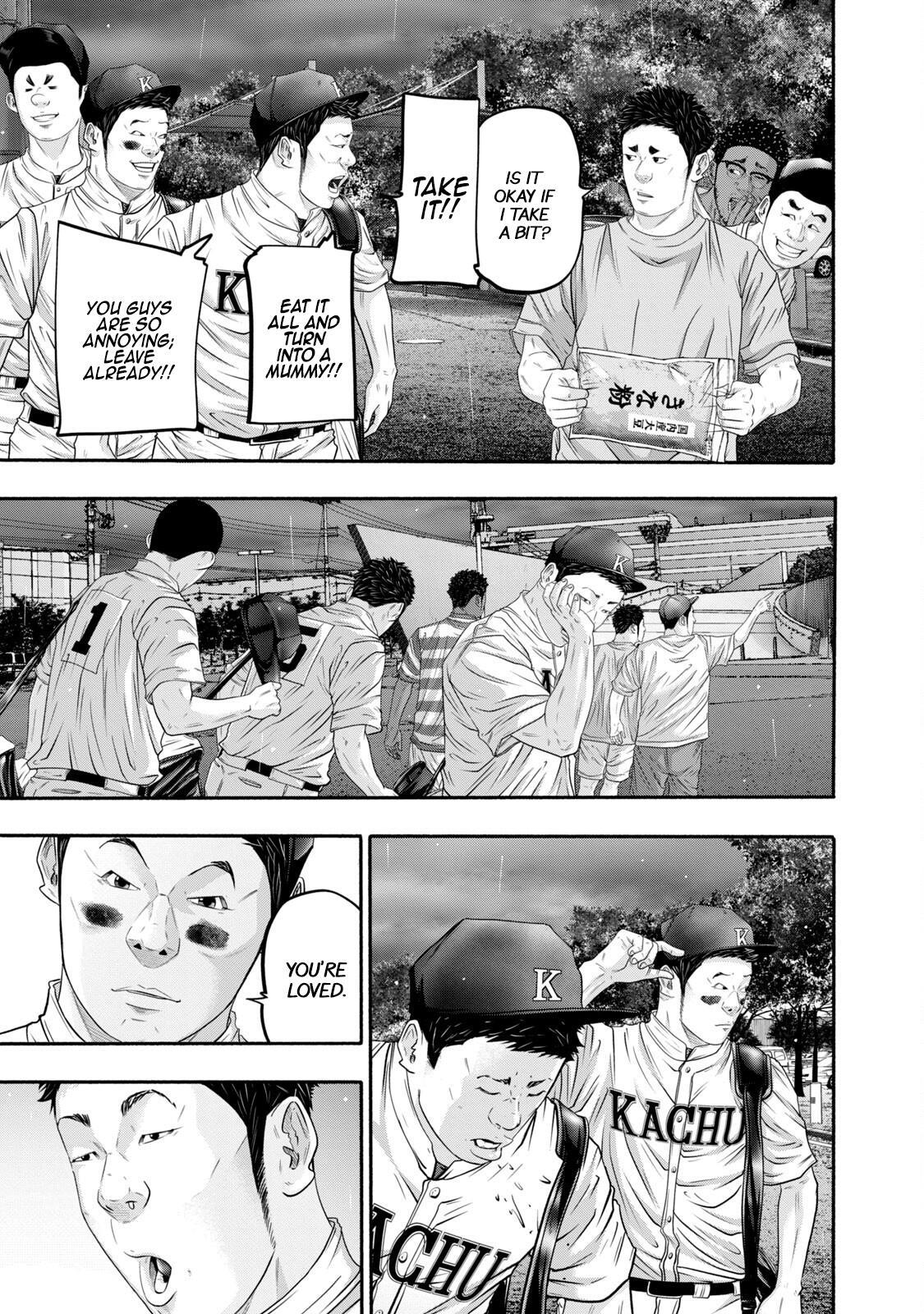 Read Battle Studies Manga Online