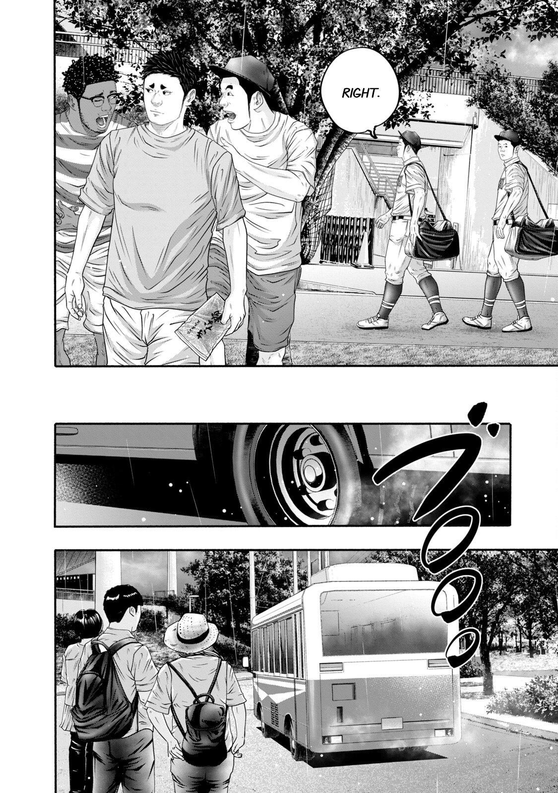 Read Battle Studies Manga Online