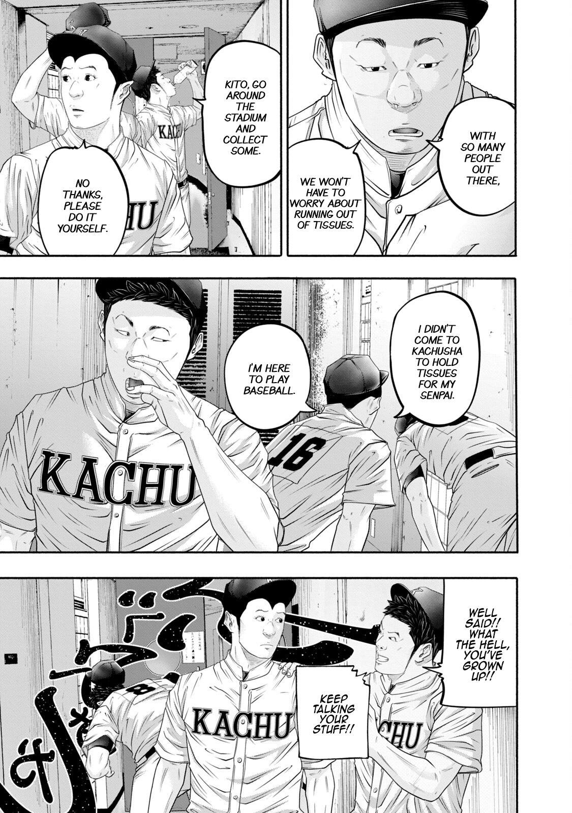 Read Battle Studies Manga Online