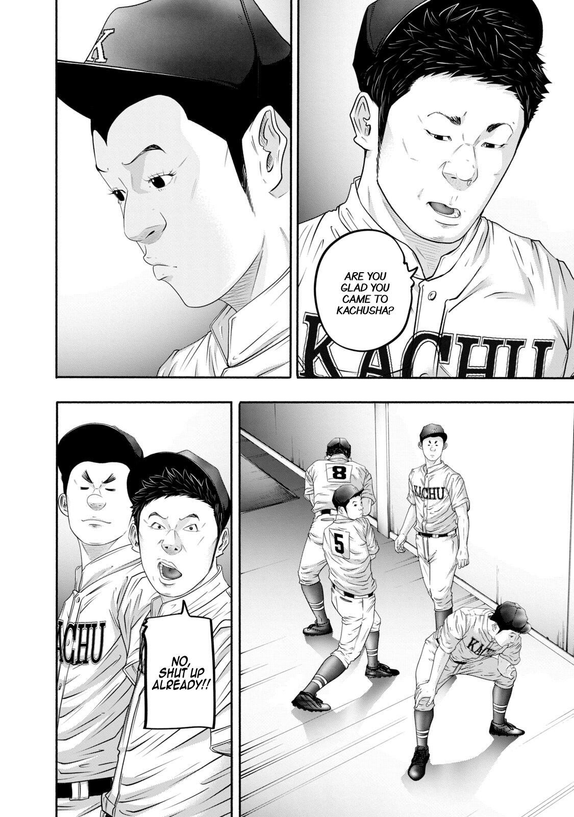 Read Battle Studies Manga Online