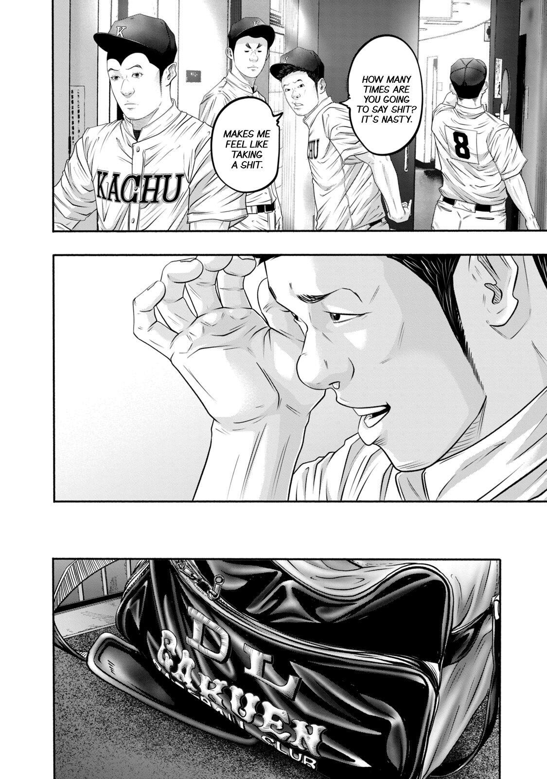 Read Battle Studies Manga Online