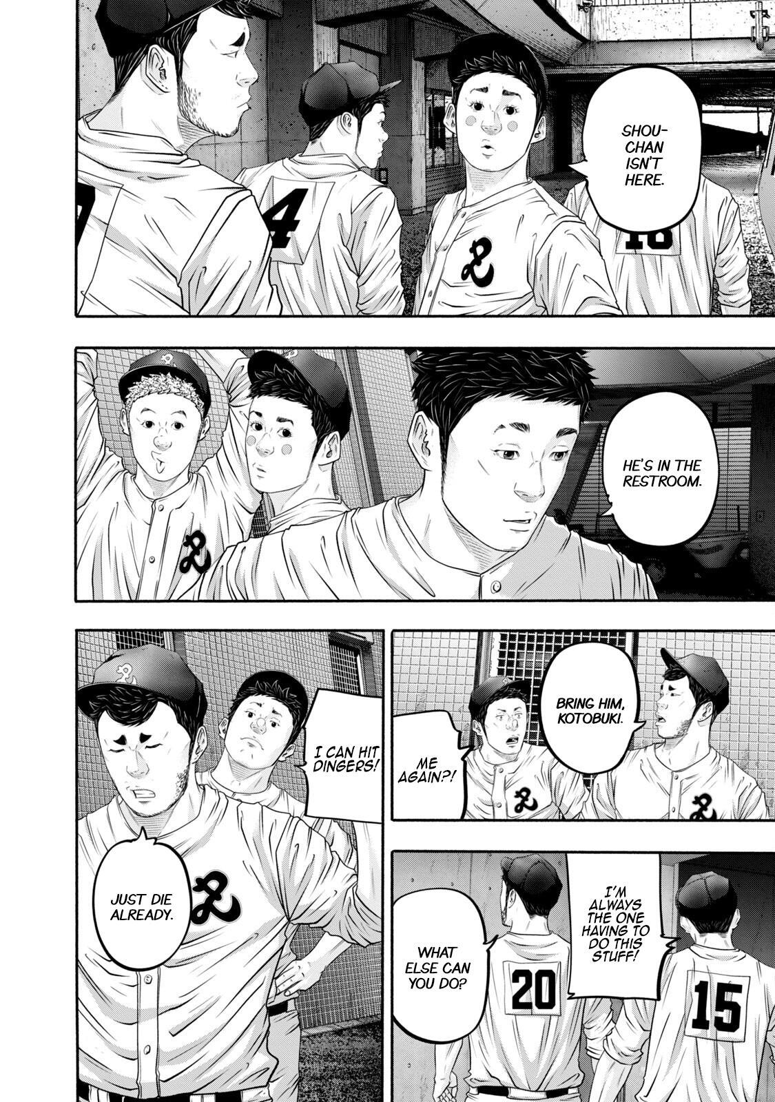 Read Battle Studies Manga Online