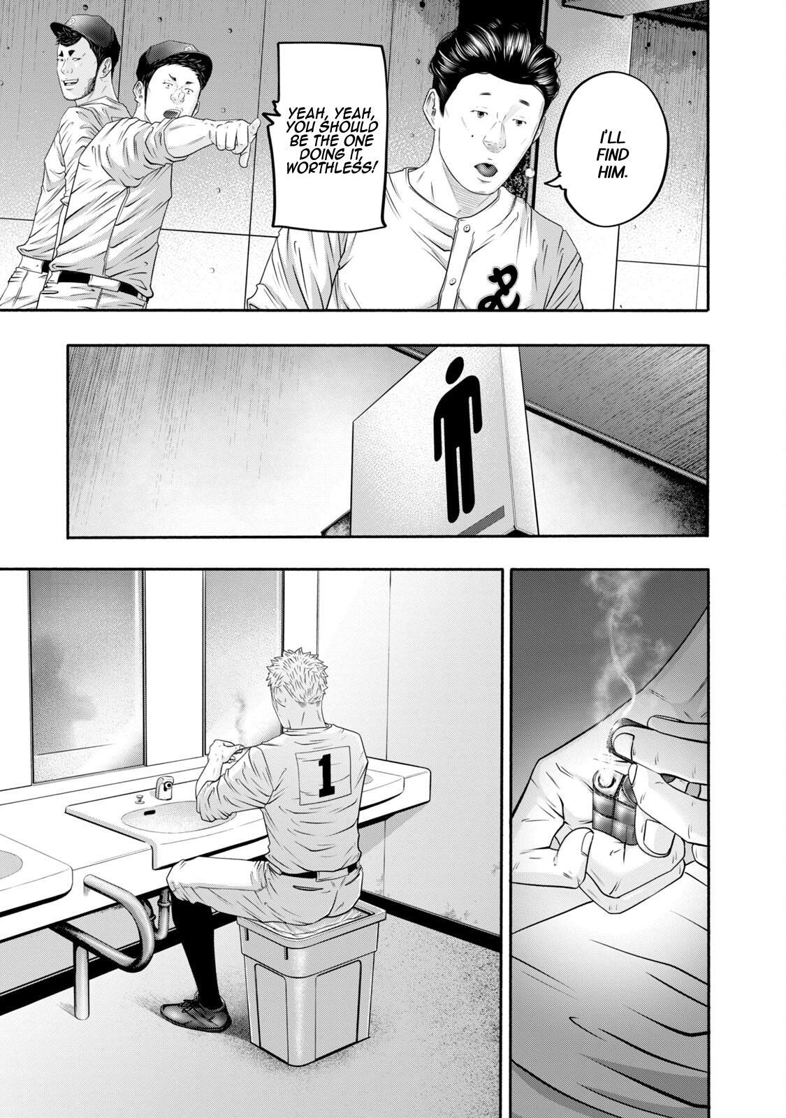 Read Battle Studies Manga Online