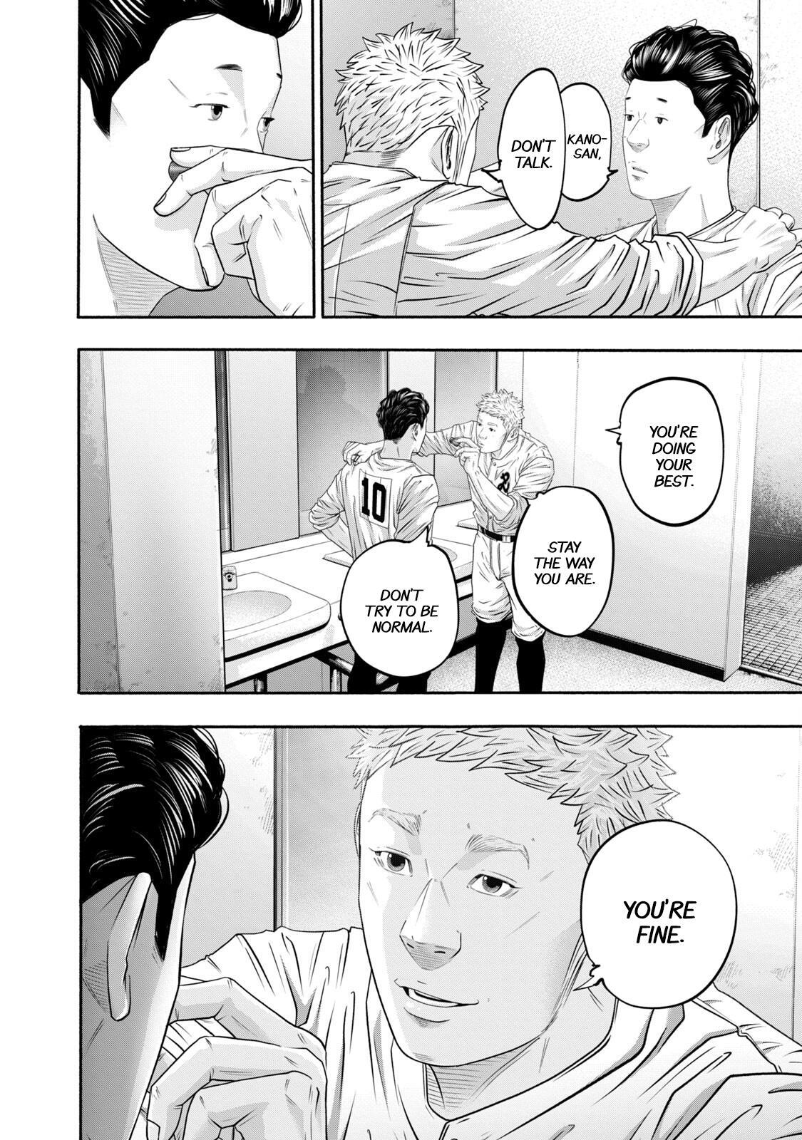 Read Battle Studies Manga Online