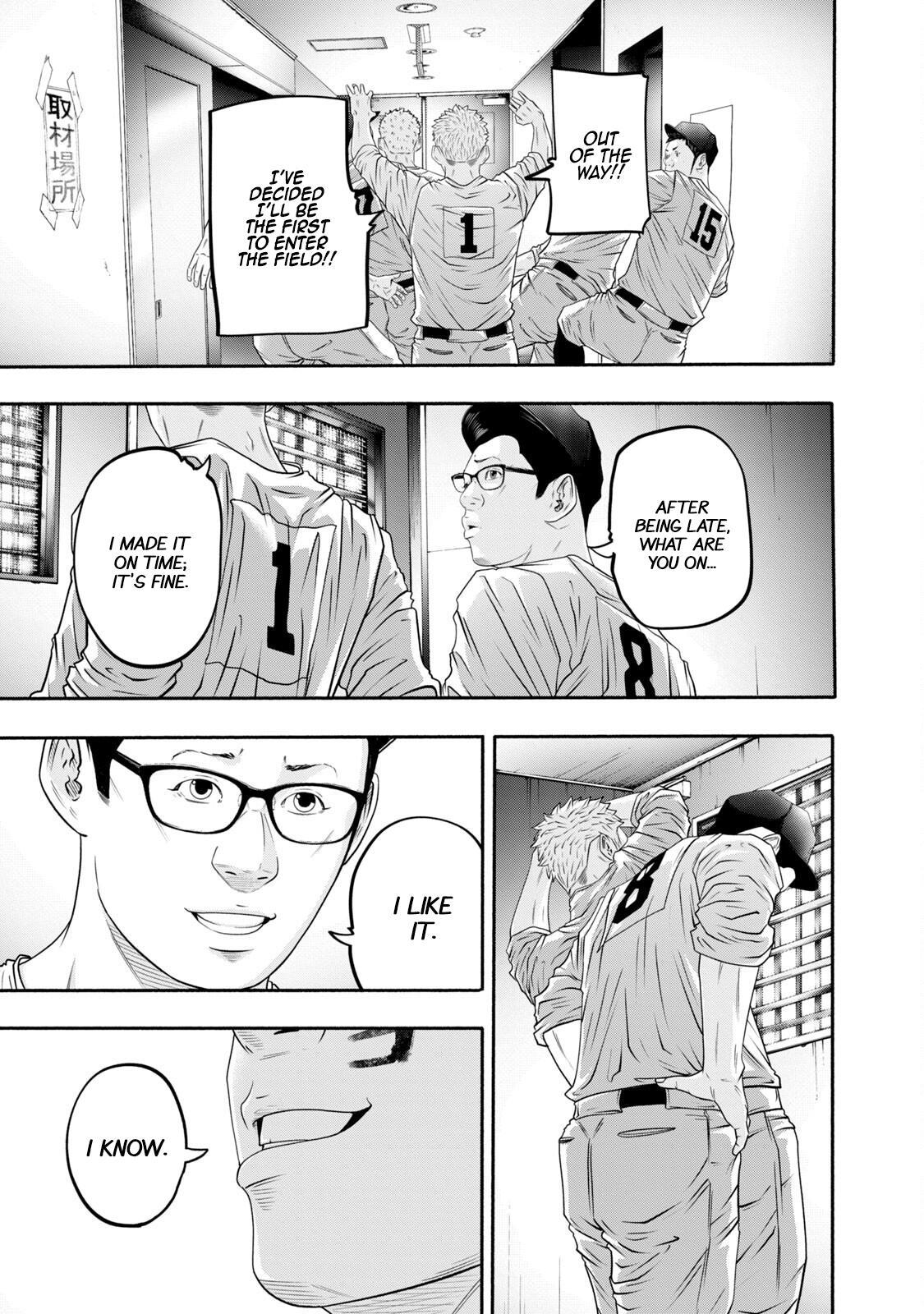 Read Battle Studies Manga Online