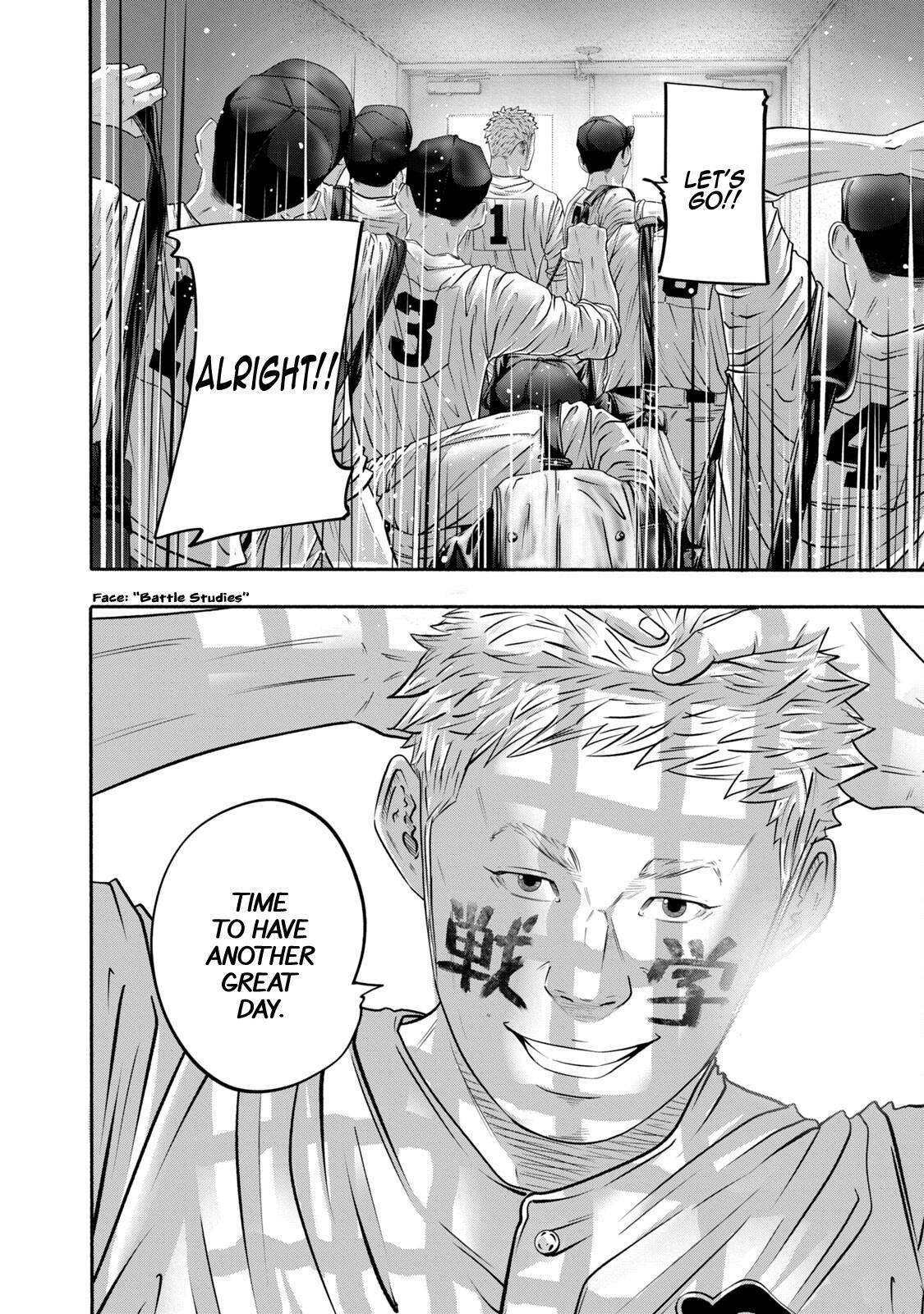 Read Battle Studies Manga Online