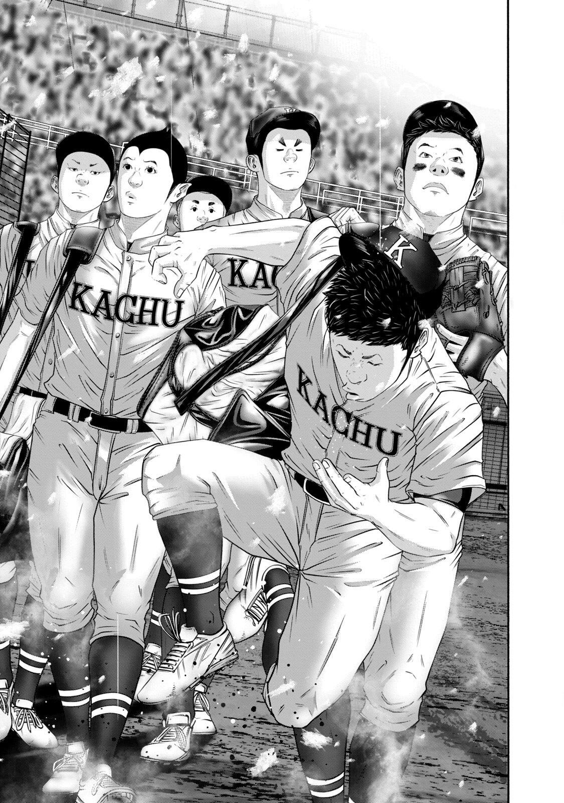 Read Battle Studies Manga Online