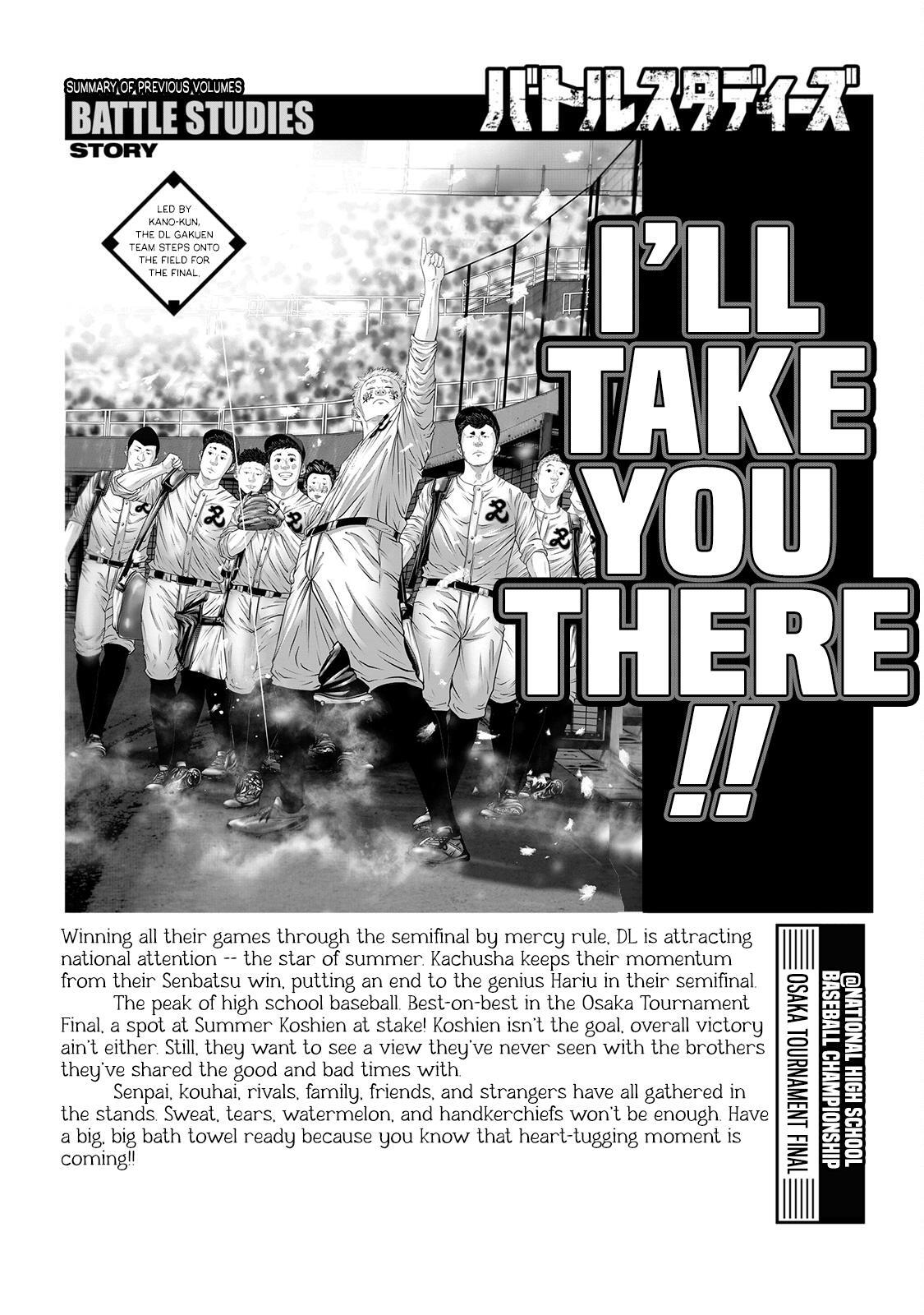 Read Battle Studies Manga Online