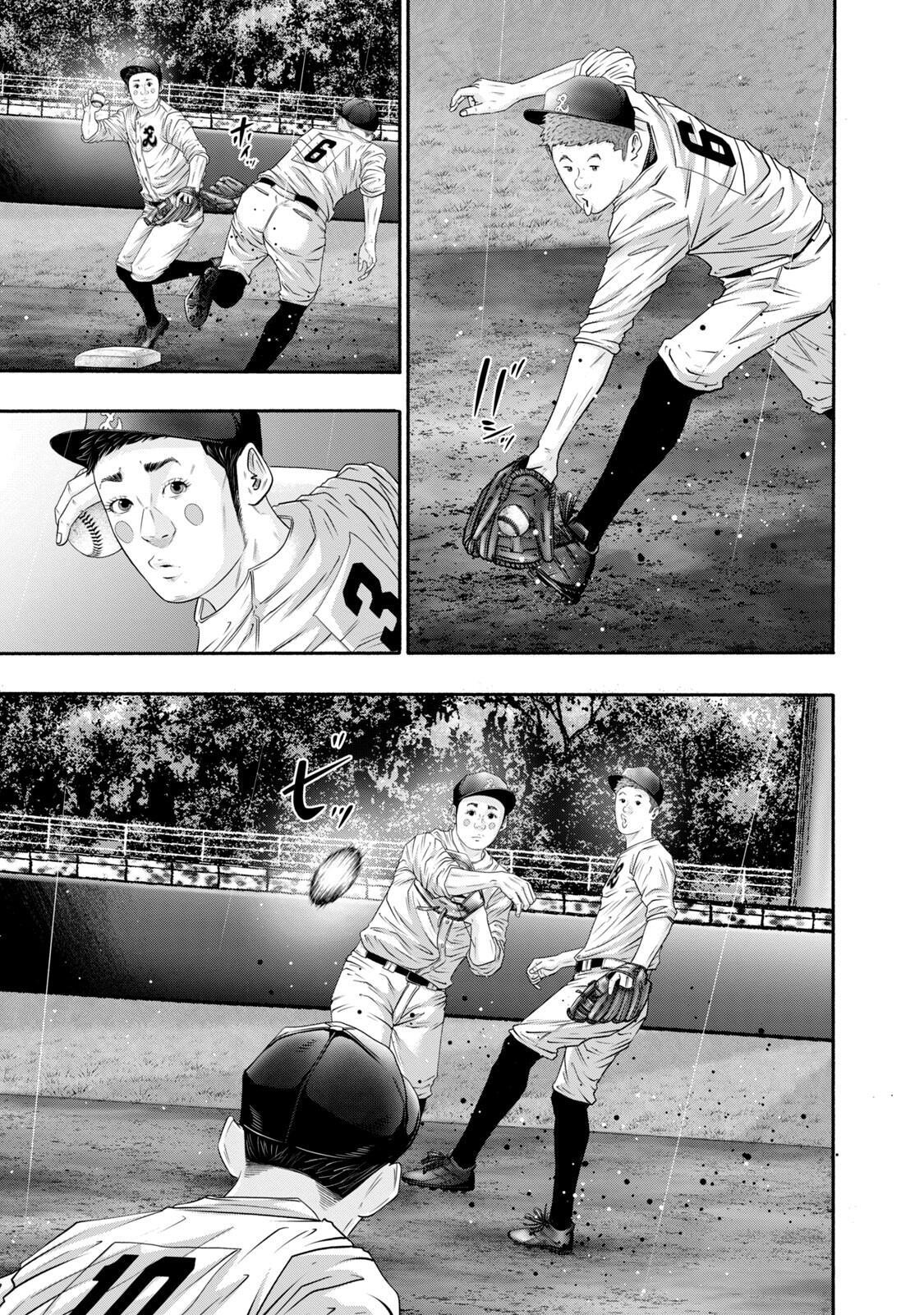 Read Battle Studies Manga Online
