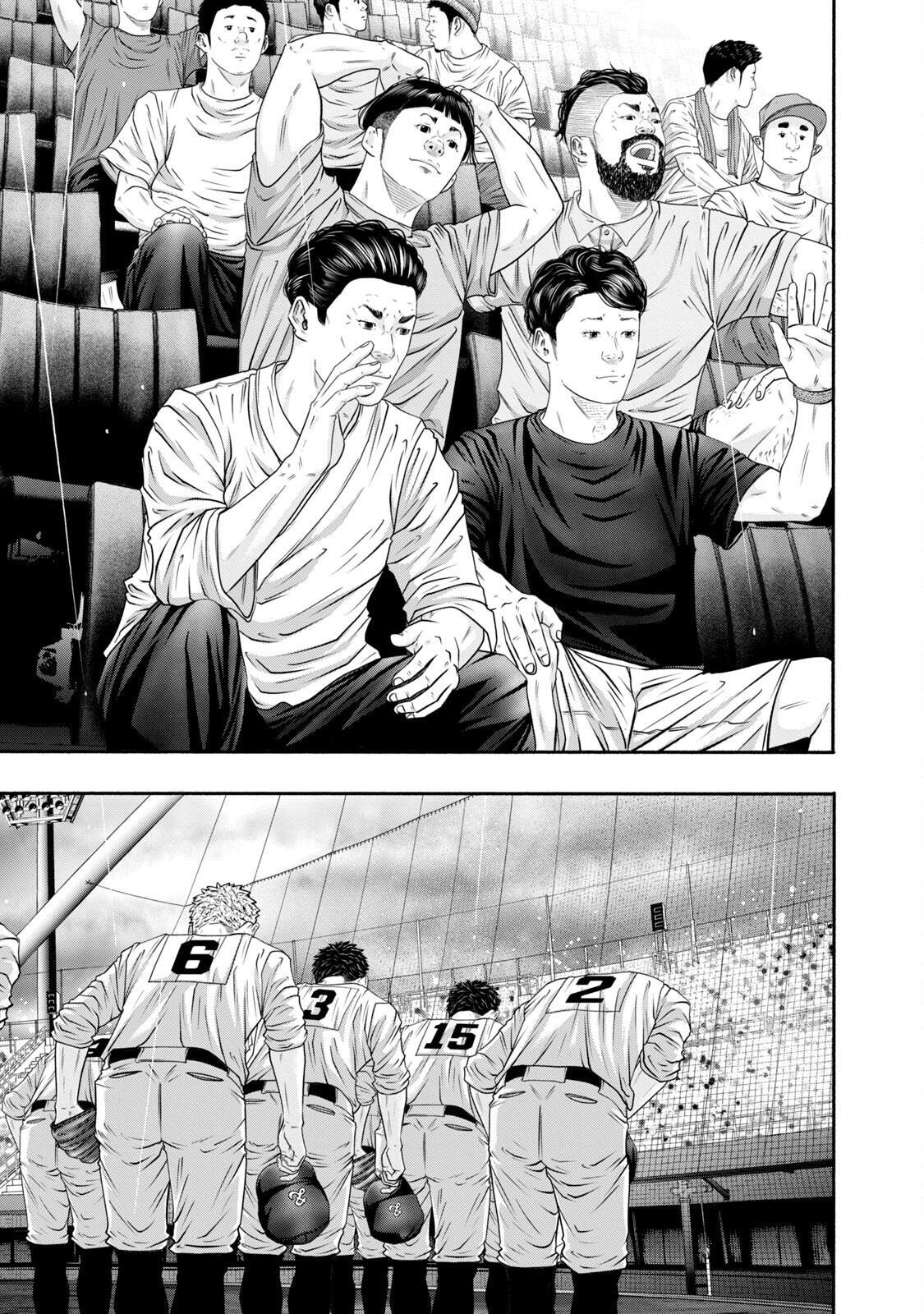 Read Battle Studies Manga Online